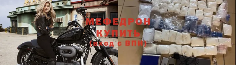 купить наркоту  omg   Меф VHQ  Щёкино 